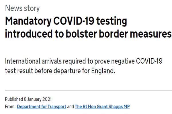 英國入境最新規定1月 需持72小時內陰性檢測證明