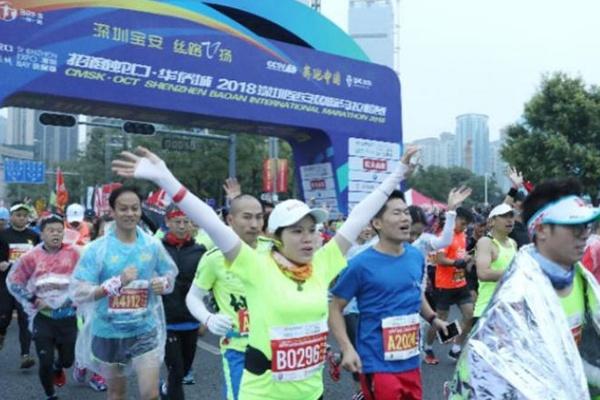 2024深圳寶安國際馬拉松比賽延期舉辦通知