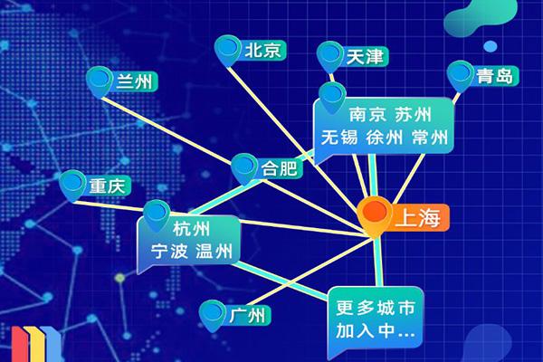 2024上海地鐵乘車碼與十六個城市互通