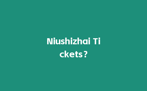 Niushizhai Tickets？