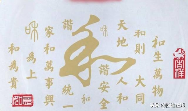 “漢化”一詞是褒是貶？