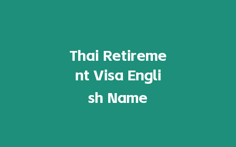 Thai Retirement Visa English Name