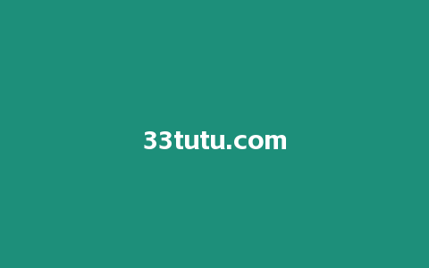 33tutu.com