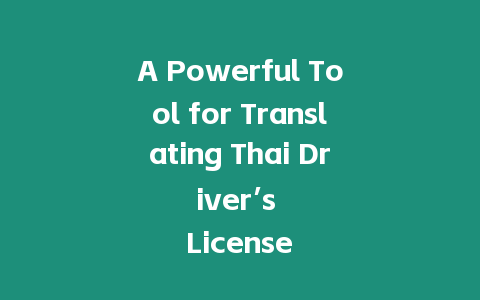 A Powerful Tool for Translating Thai Driver’s License