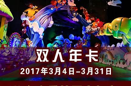 北京歡樂谷門市門票，北京歡樂谷門市門票價格？