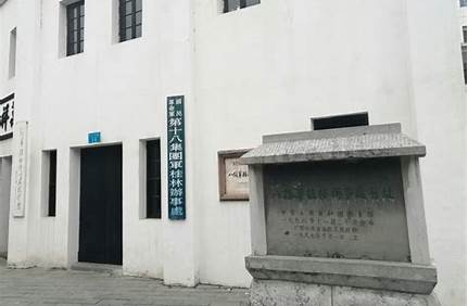 八路軍桂林辦事處舊址門票_八路軍桂林辦事處舊址紀念館？