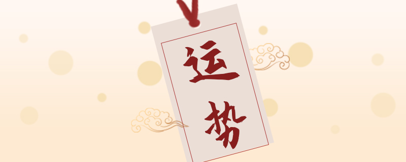 屬雞人2022年12月事業(yè)運(yùn)勢 2022年12月屬雞人事業(yè)運(yùn)程詳解