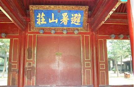 承德避暑山莊博物館門票價格_承德避暑山莊博物館門票價格多少？