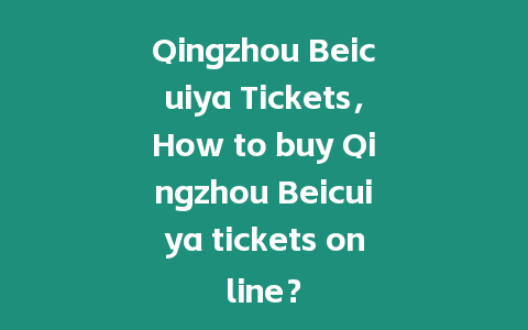 Qingzhou Beicuiya Tickets，How to buy Qingzhou Beicuiya tickets online？