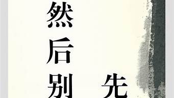 簡潔的勵(lì)志標(biāo)語？