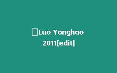 ?Luo Yonghao 2011[edit]