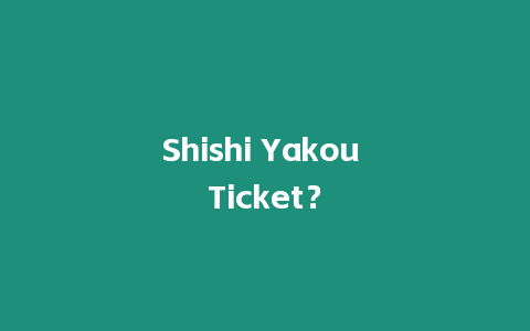 Shishi Yakou Ticket？