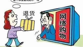 網上購物假貨民事訴訟的流程是什么？？