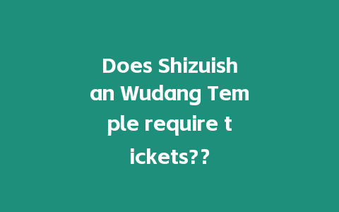 Does Shizuishan Wudang Temple require tickets?？