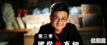 不想找中介，如何自己在網上申請國外留學